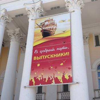 Лицей №103 «Гармония»