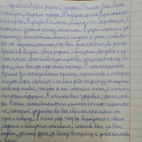 Разговоры о важном