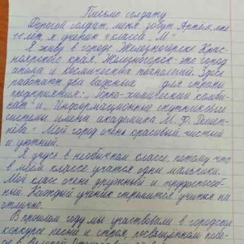 Разговоры о важном