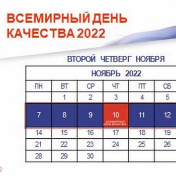 Лицей №103 «Гармония»