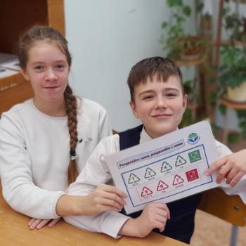 Лицей №103 «Гармония»